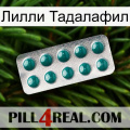 Лилли Тадалафил dapoxetine1